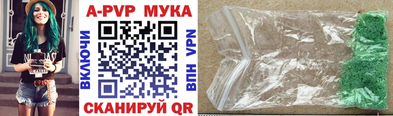 Alfa_PVP крисы CK  Верхотурье 