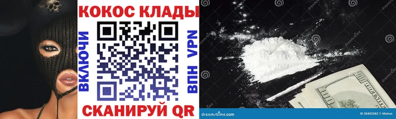 mega как войти Верхотурье COCAIN Колумбийский магазин продажи