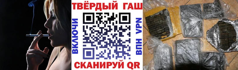 Гашиш hashish  продажа наркотиков  Верхотурье 
