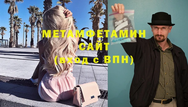 молекула духа Бугульма