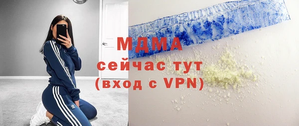 молекула духа Бугульма