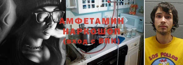 МДМА Бородино