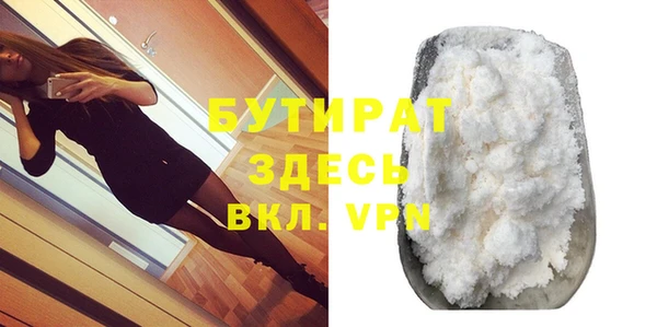 первитин Верхний Тагил