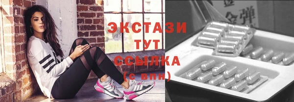 МДМА Бородино