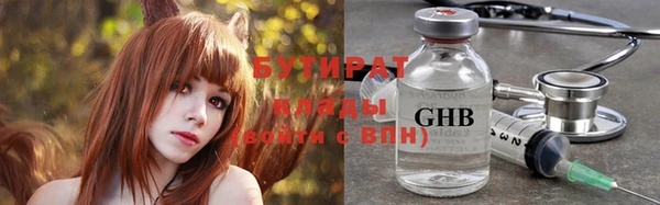 MDMA Premium VHQ Болотное