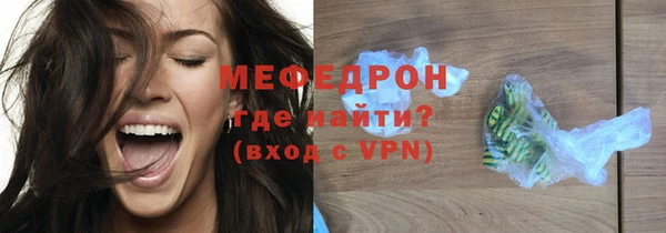 мдма Бронницы