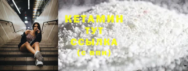 первитин Верхний Тагил