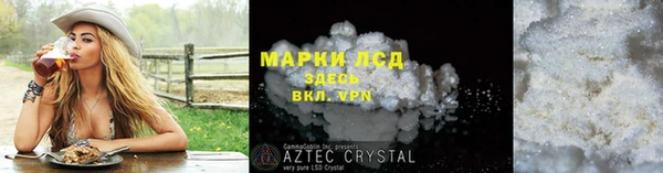 мефедрон Болхов