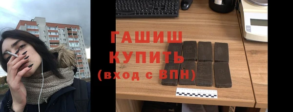 мдма Бронницы