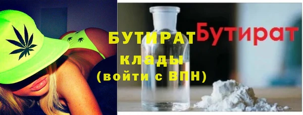 МДМА Бородино