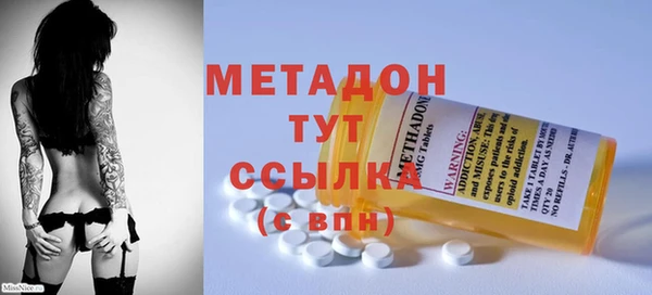 мдма Бронницы
