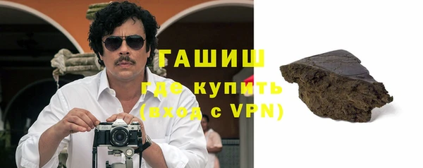 молекула духа Бугульма