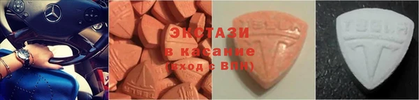 мдма Бронницы