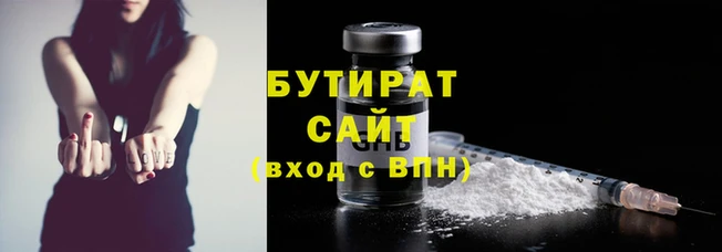 кокс Болохово