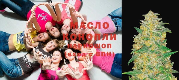 мдма Бронницы
