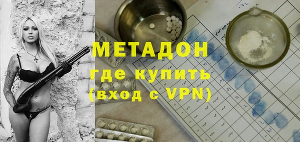 мдма Бронницы