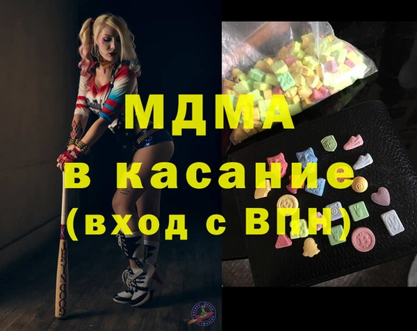 молекула духа Бугульма