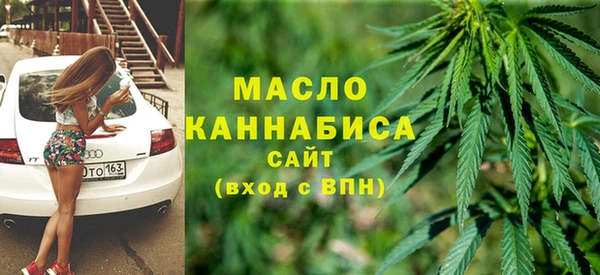 мдма Бронницы