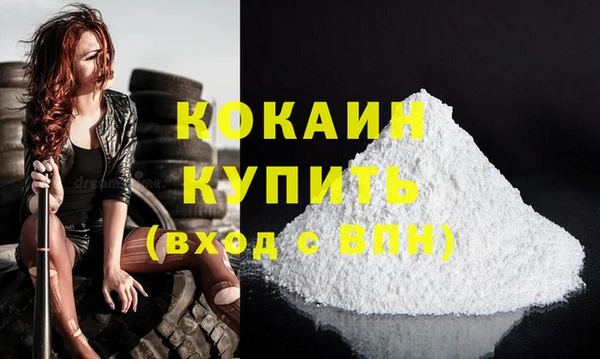 MDMA Premium VHQ Болотное