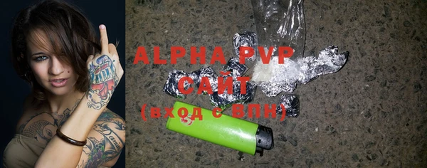 MDMA Premium VHQ Болотное