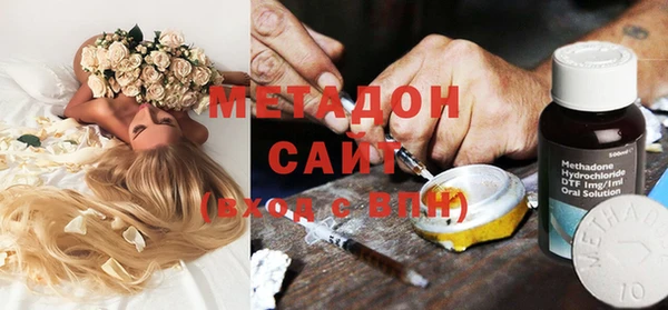 мдма Бронницы