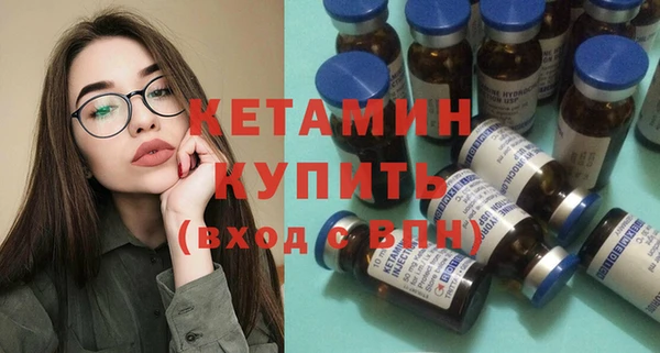мдма Бронницы