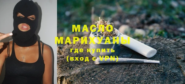 МДМА Бородино