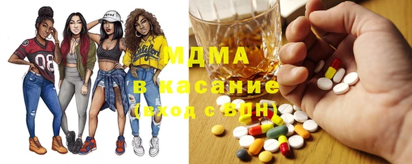 МДМА Бородино