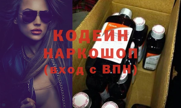 молекула духа Бугульма