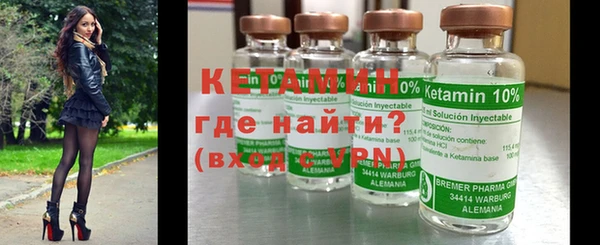 МДМА Бородино
