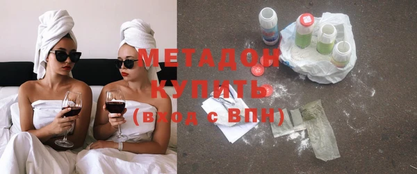 МДМА Бородино