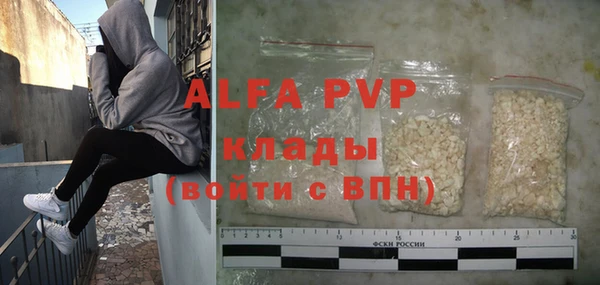 первитин Верхний Тагил