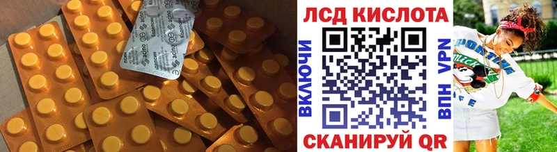 ЛСД экстази кислота продажа наркотиков Верхотурье