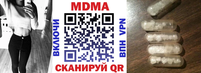 MDMA молли  цены наркотик  даркнет телеграм  Верхотурье 