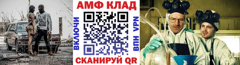 Первитин кристалл  купить   Верхотурье 