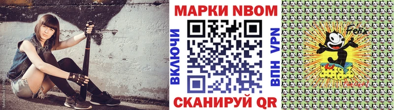 сайты даркнета наркотические препараты  Верхотурье  Марки NBOMe 1,5мг 