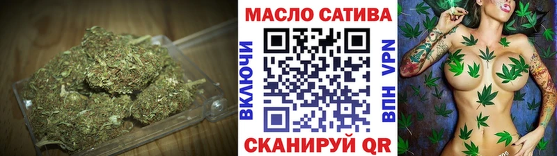 Дистиллят ТГК гашишное масло  сколько стоит  MEGA маркетплейс  Верхотурье 